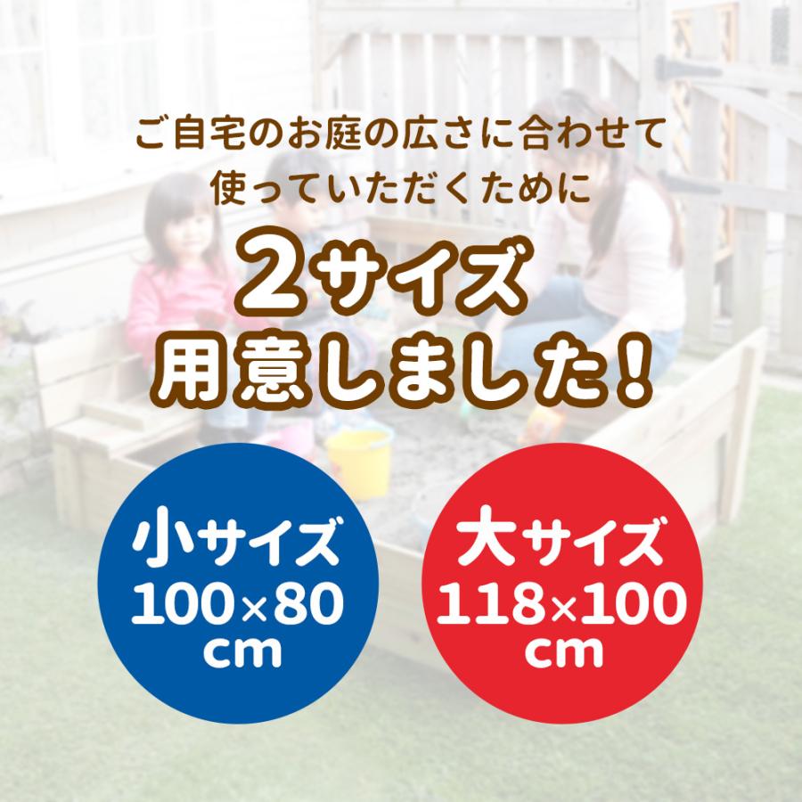木製砂場 庭 蓋付き 小サイズ diy 天然木 お庭で遊べる 子供 す 木製砂場 庭 蓋付き 小サイズ diy 天然木 お庭で遊べる 子供 す