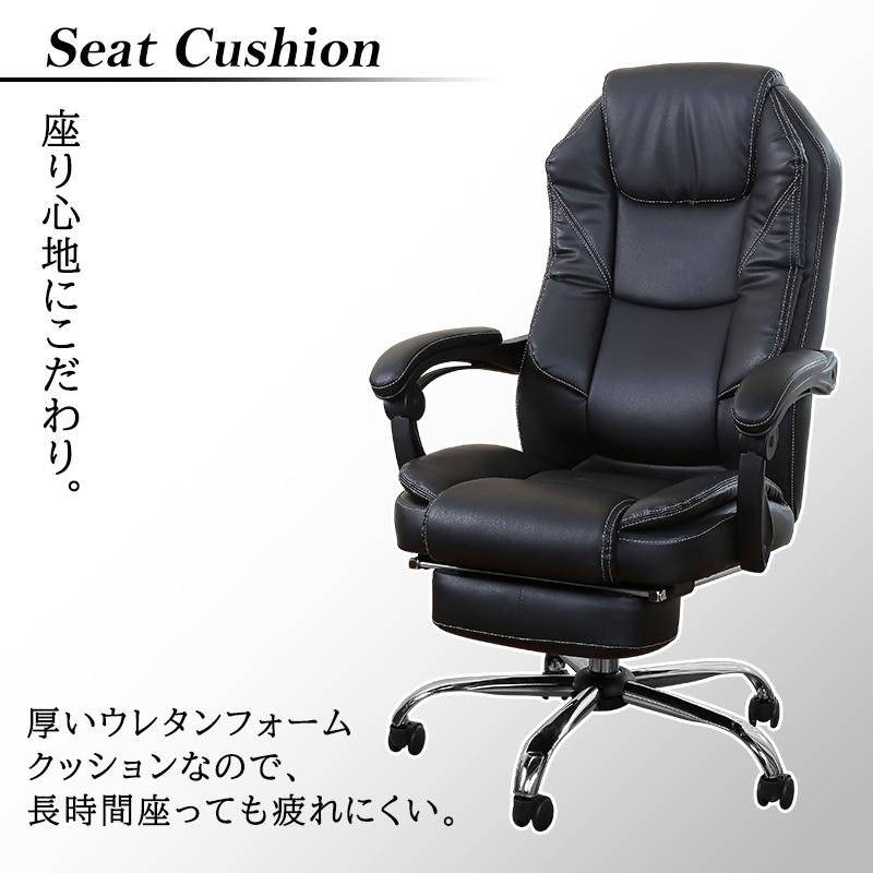 フットレスト付 ボスチェア オフィスチェア リクライニング