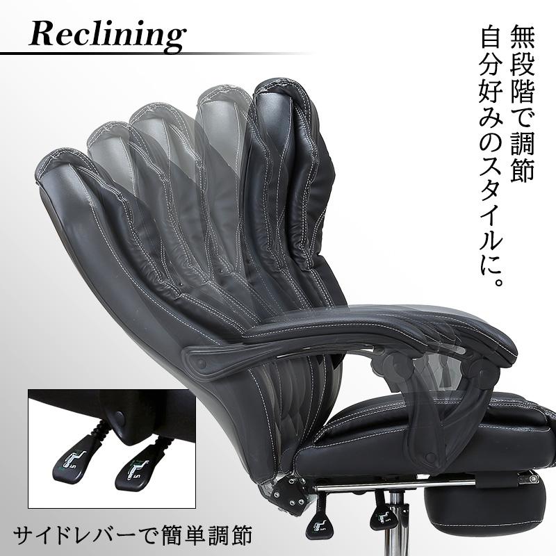 フットレスト付 ボスチェア オフィスチェア リクライニング
