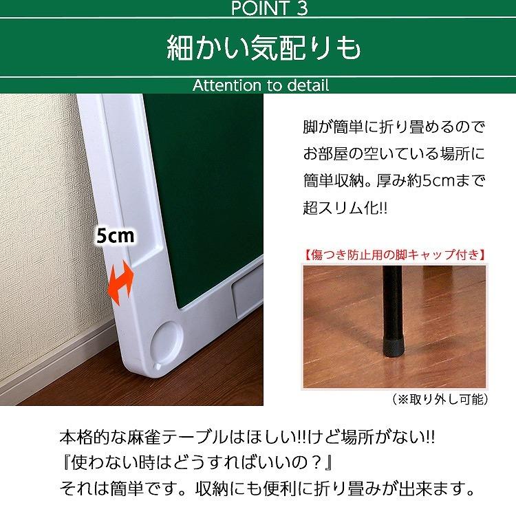 麻雀卓 折りたたみ 高さ2段階 手打ち 麻雀テーブル ドリンクホルダー付き 雀荘 麻雀マット 自宅 リビング 座敷 麻雀台 マージャンテーブル （倉出し｜tac-online｜06