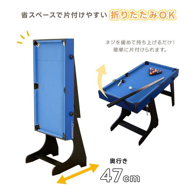 1台3役 家で遊べるおもちゃ ビリヤード台 家庭用 卓球台 1台3役 家で遊べるおもちゃ ビリヤード台 家庭用 卓球台