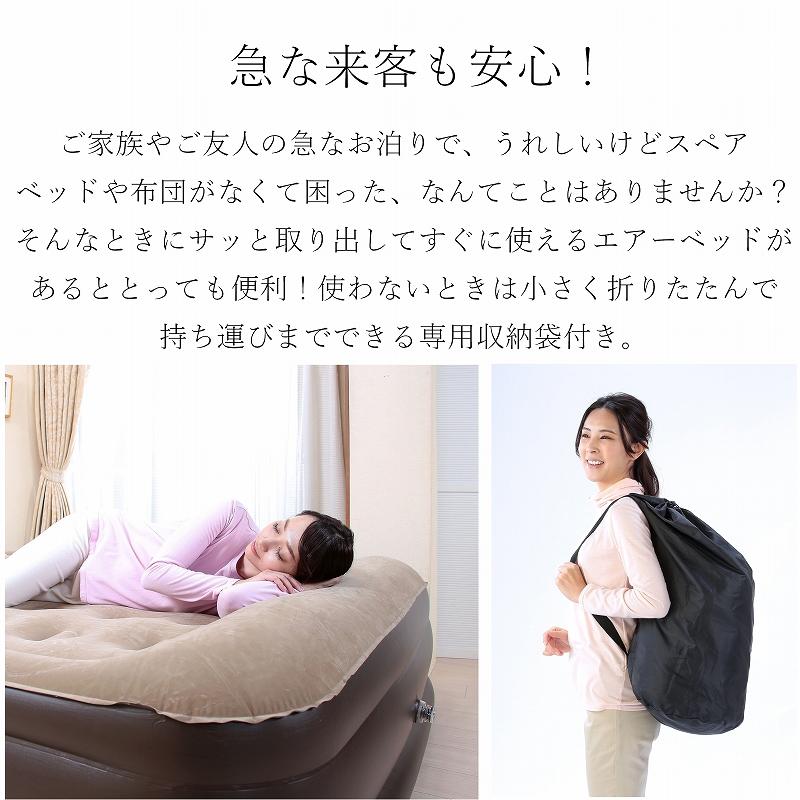 電動エアーベッド 本体 シングル 厚さ50cm 電動ベッド エアベッド 極厚
