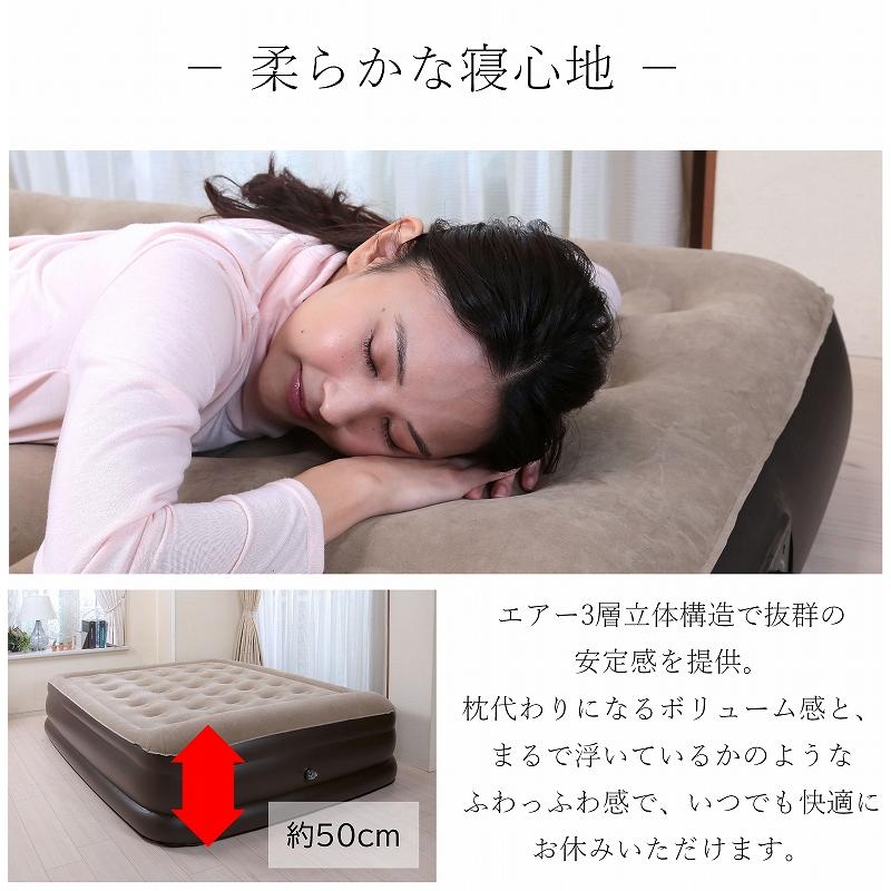 電動 エアーベッド ワイド ハイタイプ 電動ベッド エアベッド 極厚