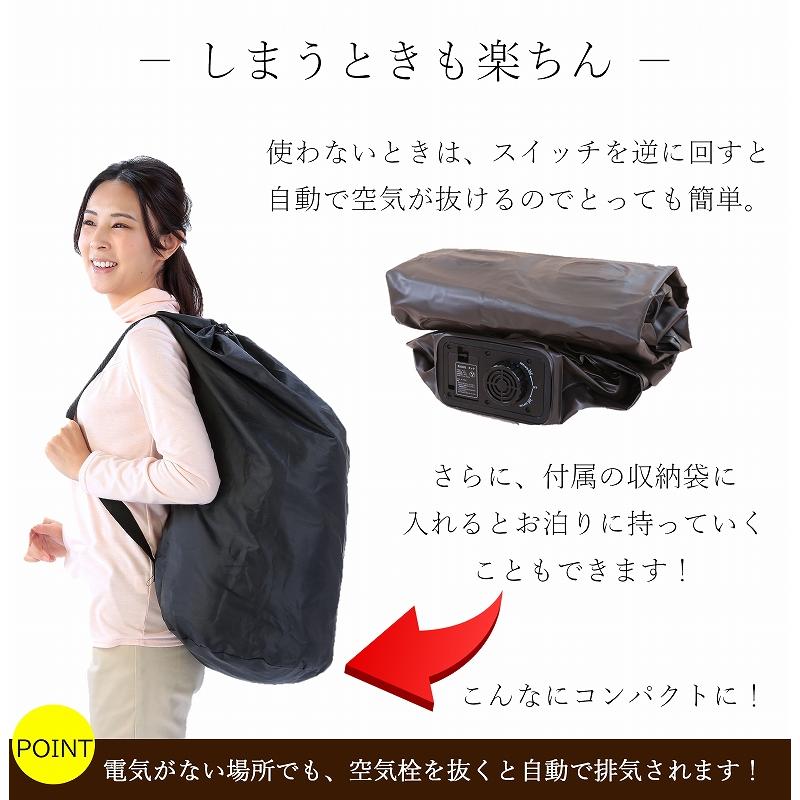 電動 エアーベッド ワイド ハイタイプ 電動ベッド エアベッド 極厚