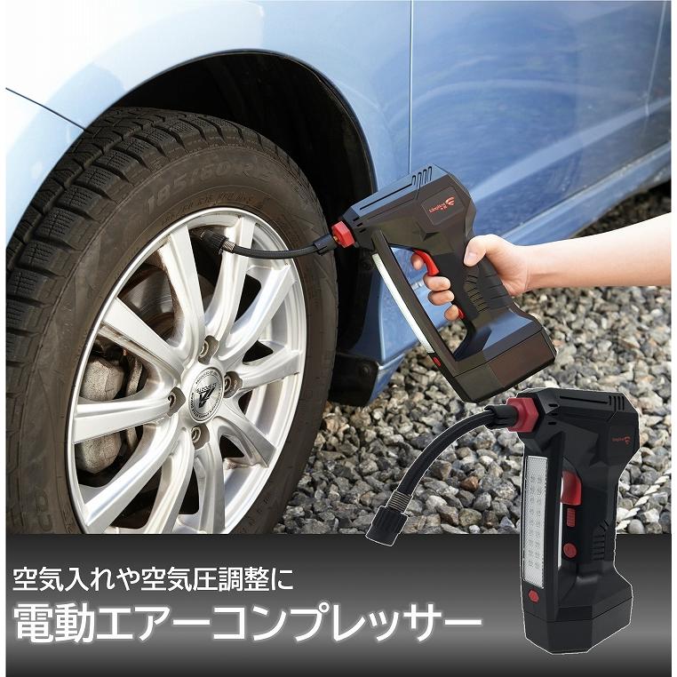 楽天市場】電動空気入れ 最新型 車用 空気入れ 電動 バイク 自転車 