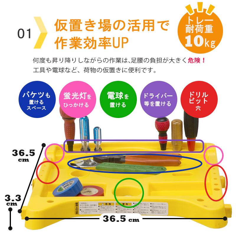 便利なトレー付き脚立 ３段 踏み台 ステップ台 折りたたみ｜tac-online｜02