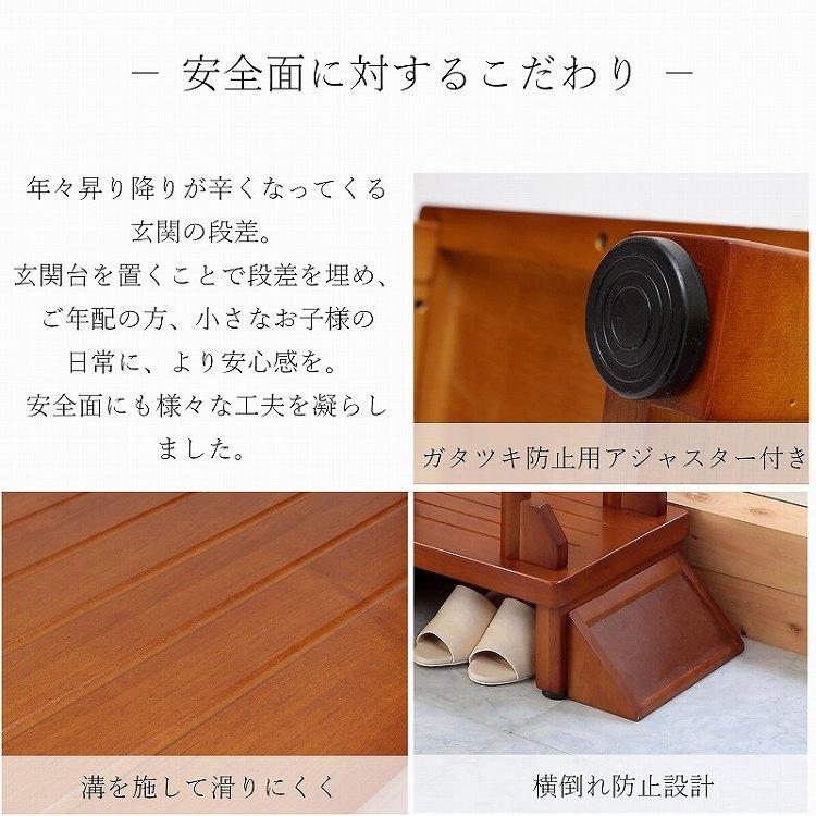 玄関台 両手すり付き 幅80cm 転倒防止 踏台 踏み台 ステップ 安心 安全