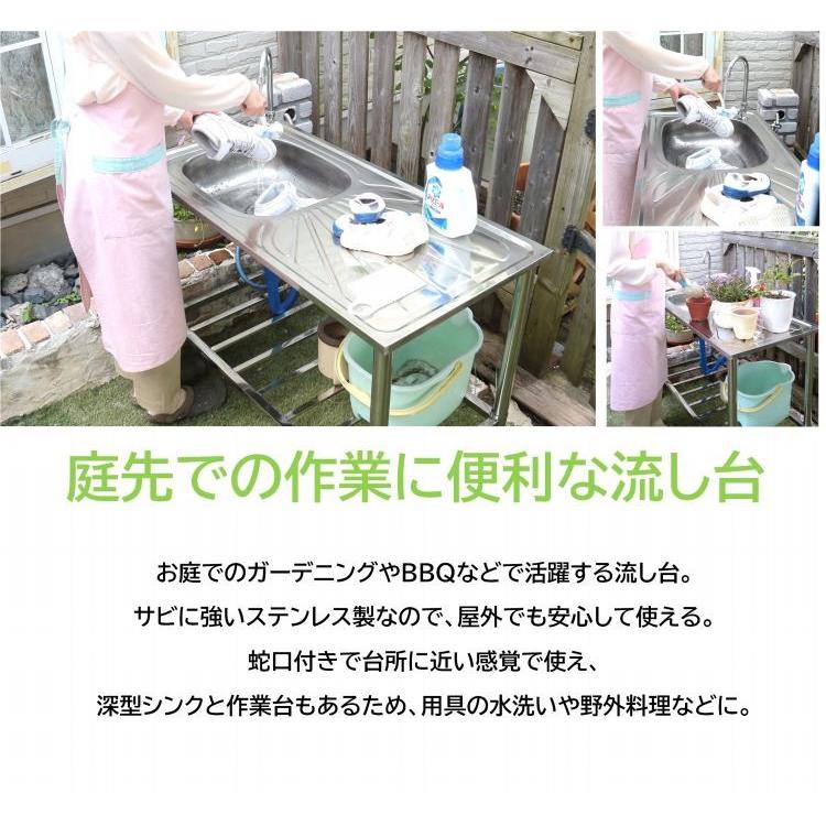 屋外用ステンレス流し台 水栓付 幅100cm ガーデン流し台 簡易 屋外用ステンレス流し台 水栓付 幅100cm ガーデン流し台 簡易
