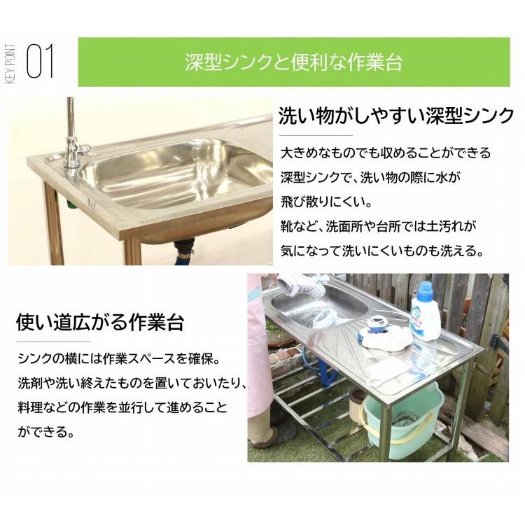 屋外用ステンレス流し台 水栓付 幅100cm ガーデン流し台 簡易 屋外用ステンレス流し台 水栓付 幅100cm ガーデン流し台 簡易