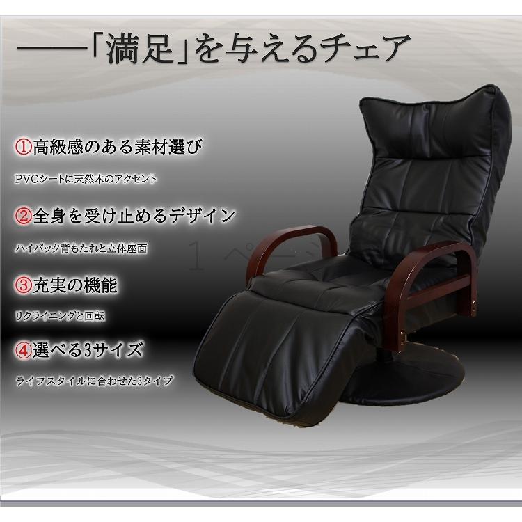 回転チェア 肘掛け付き オフィスチェア フットレスト付き 背もたれ