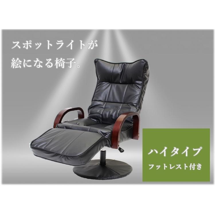 回転チェア 肘掛け付き オフィスチェア フットレスト付き 背もたれ