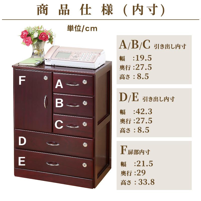 桐製全段鍵付きチェスト 収納 貴重品 保管 保管庫 防犯 通帳