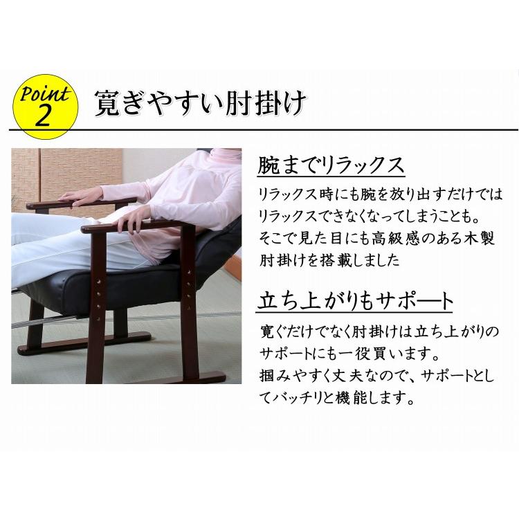 高座椅子 木製 フットレスト オットマン 高さ調整 肘掛け アームレスト
