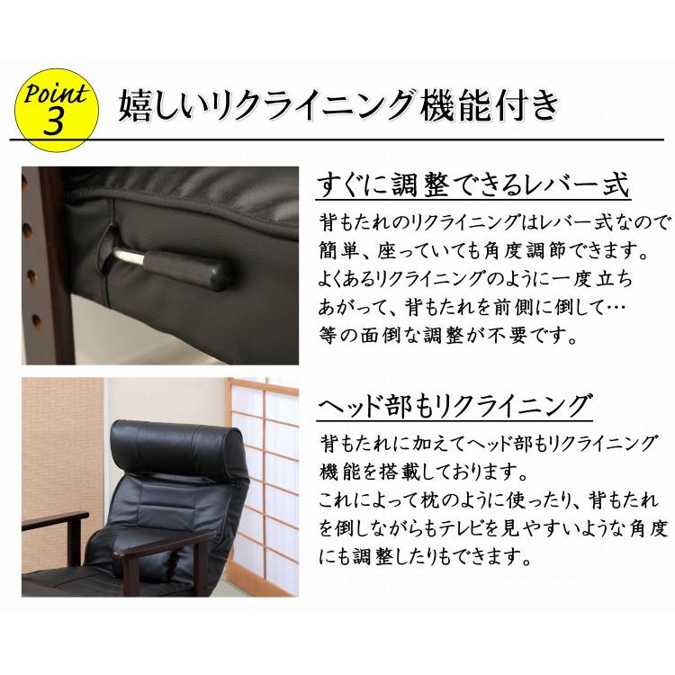 高座椅子 木製 フットレスト オットマン 高さ調整 肘掛け アームレスト