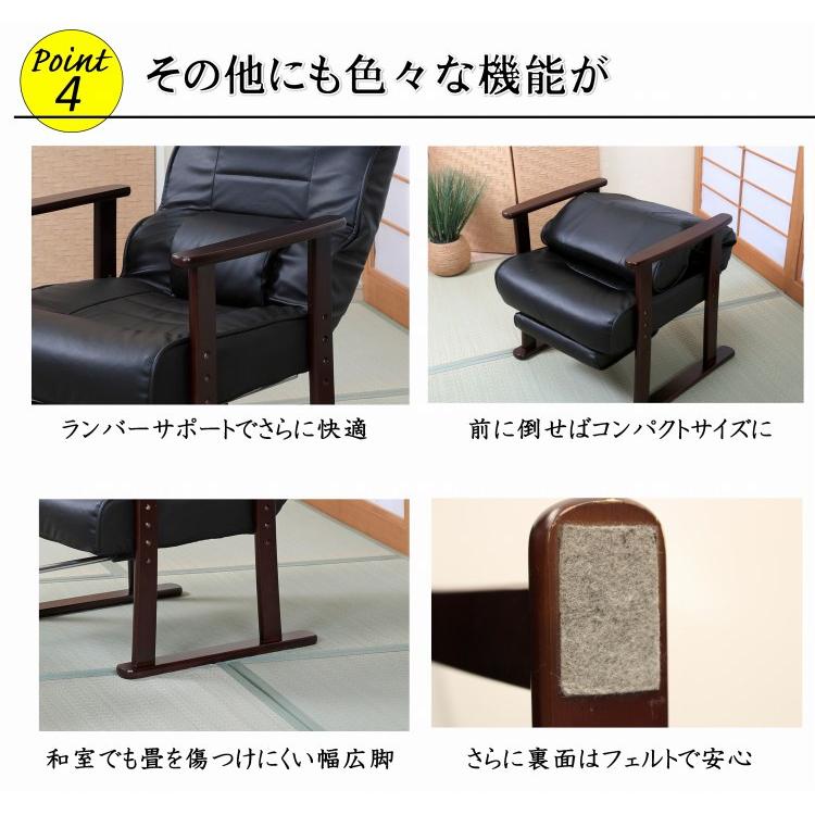 高座椅子 木製 フットレスト オットマン 高さ調整 肘掛け アームレスト