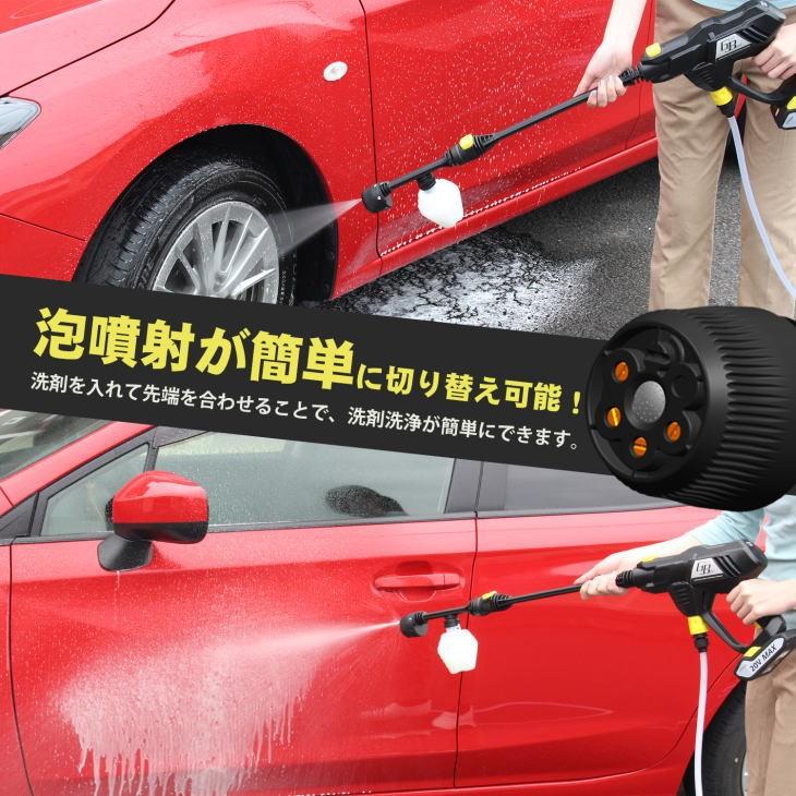 GEARBEST 充電式高圧洗浄機 タンクレスタイプ 高圧洗浄機 GEARBEST 充電式高圧洗浄機 タンクレスタイプ 高圧洗浄機