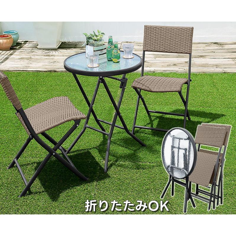 赤字価格！ガーデン テーブル セット 3点セット ラタン調 折りたたみ式 ガーデンテーブルセット ラタン調 おしゃれ 3点セット 折りたたみ