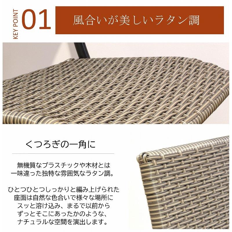 ガーデンテーブルセット ラタン調 おしゃれ 3点セット 折りたたみ