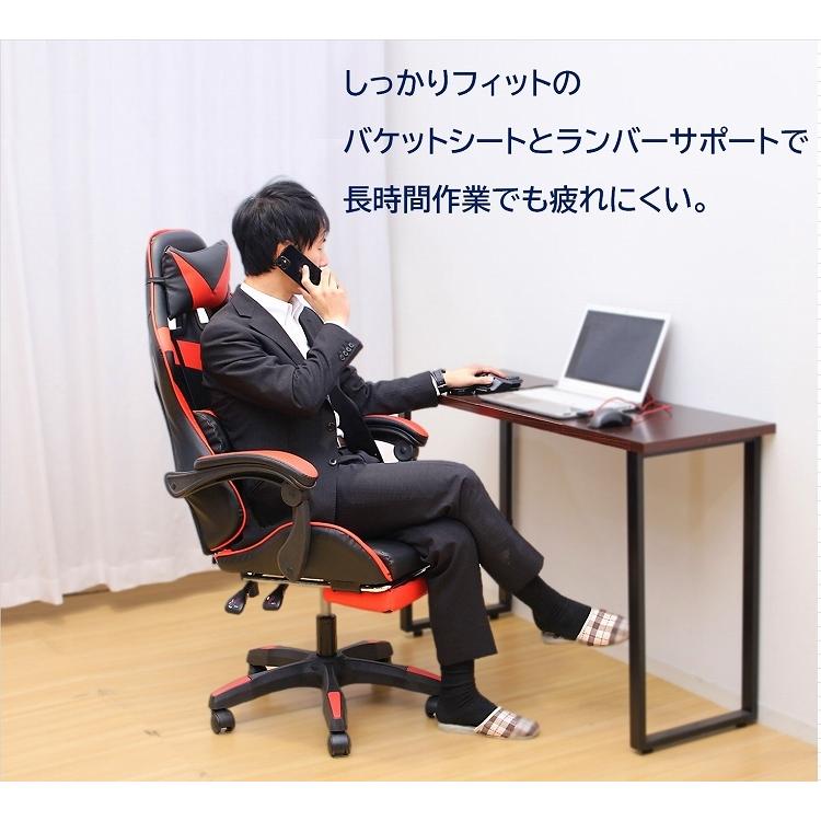 ゲーミングチェア フットレスト付き オフィスチェア ランバーサポート