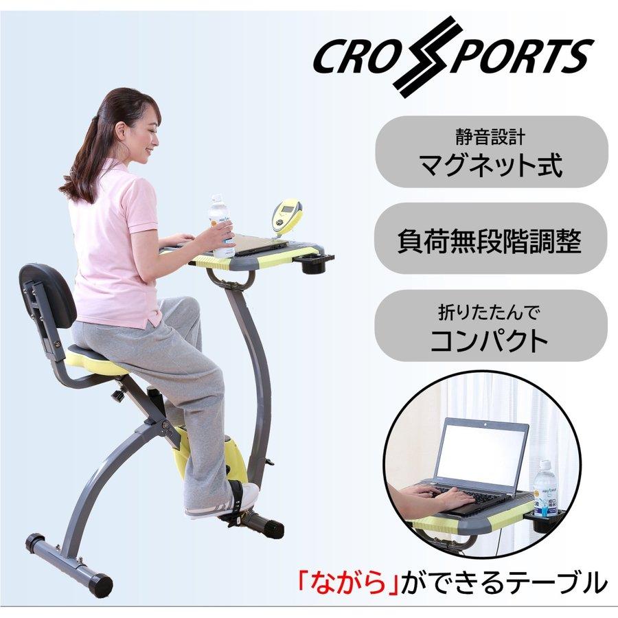 フィットネスバイク テーブル付き ながら運動 在宅 読書 スマホ