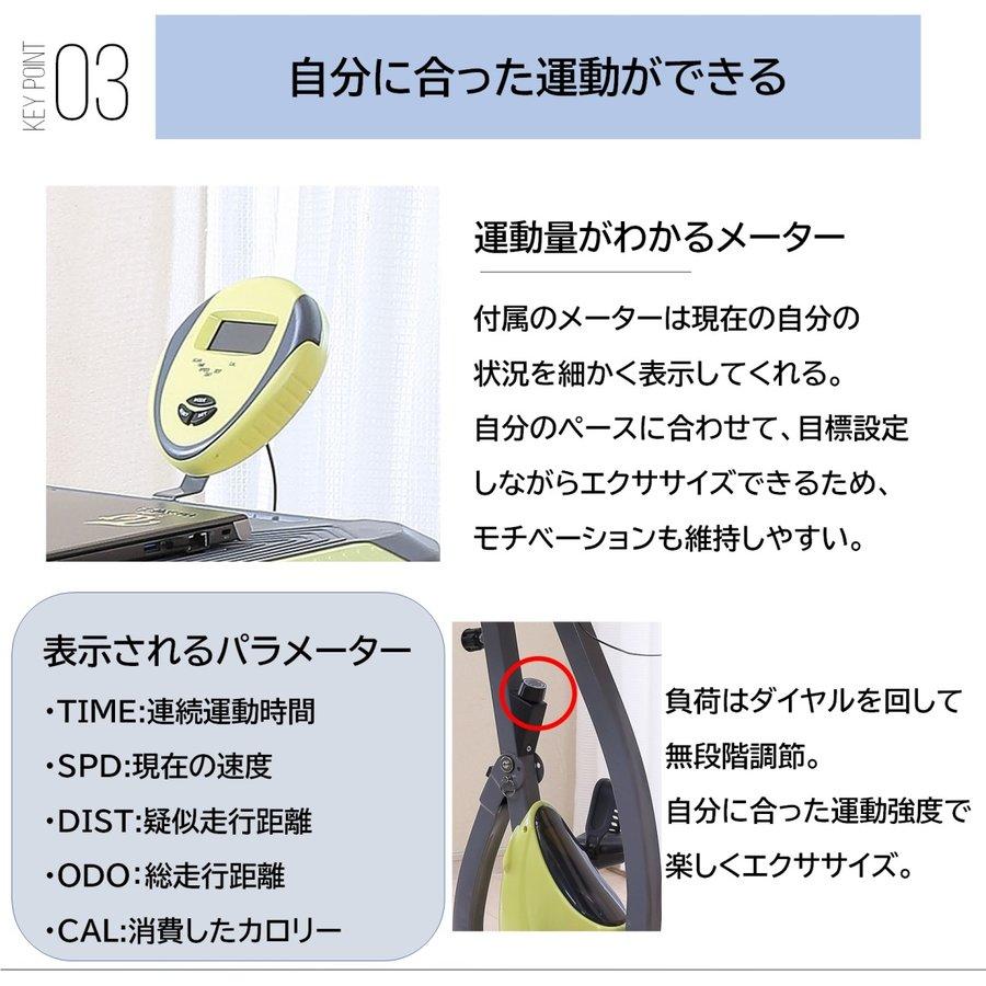 フィットネスバイク　テーブル付き ながら運動 在宅 読書 スマホ パソコン マグネット 無段階 静音 ドリンクホルダー バイク トレーニング フィットネス（倉出し｜tac-online｜05