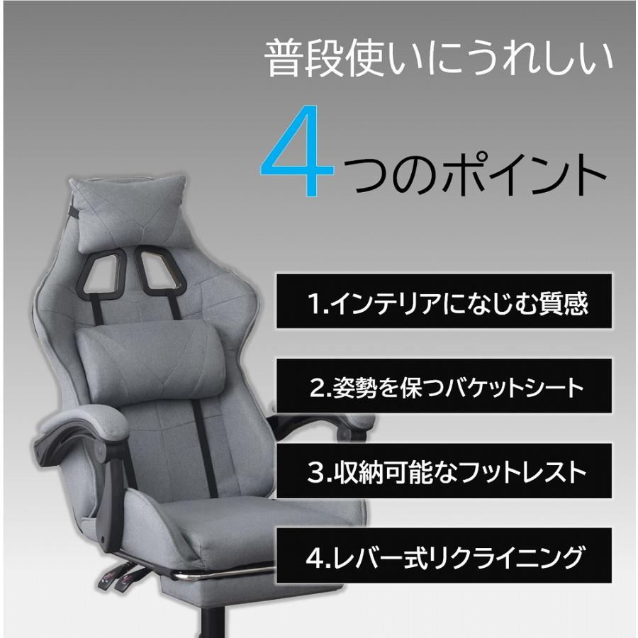 ゲーミングチェア おしゃれ フットレスト付き オフィスチェア 肘掛け