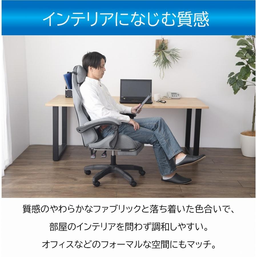 ゲーミングチェア おしゃれ フットレスト付き オフィスチェア 肘掛け