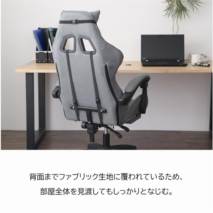 杢グレーファブリックと、木製フレームのオフィスチェア、アームレスト付き ゲーミングチェア おしゃれ フットレスト付き オフィスチェア 肘掛け