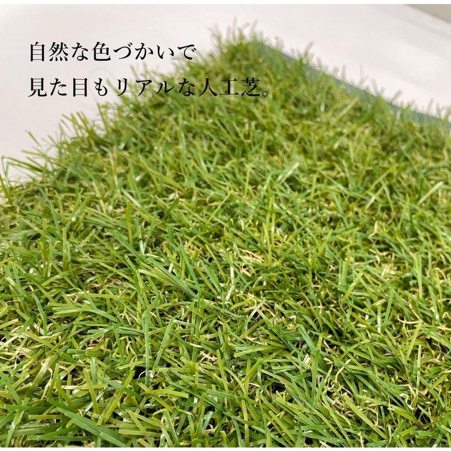 人工芝 庭 diy 27枚セット 耐光99.8％ リアル おしゃれ 芝生