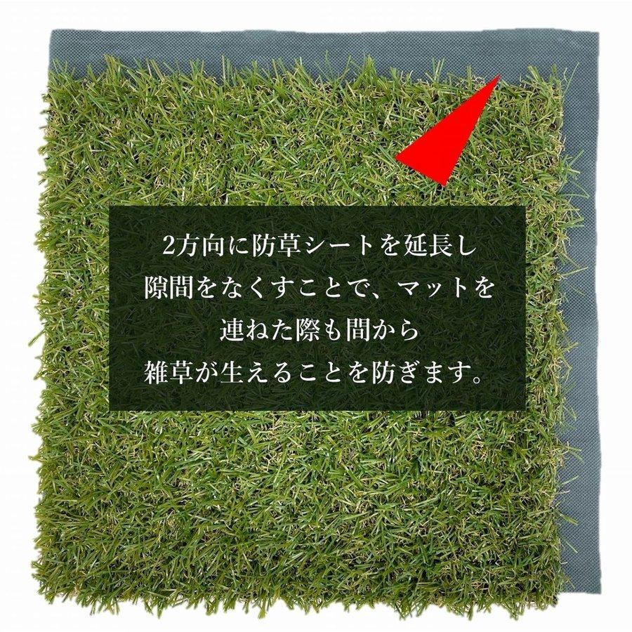 人工芝 庭 diy 27枚セット 耐光99.8％ リアル おしゃれ 芝生