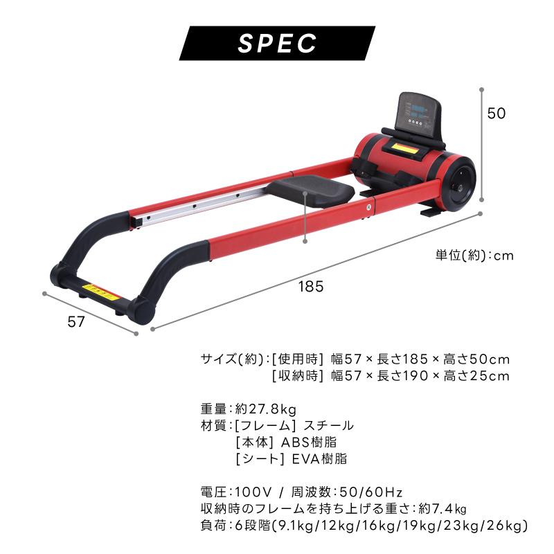 ローイングマシーン OARSMAN CROSPORTS オーズマン フィットネス 