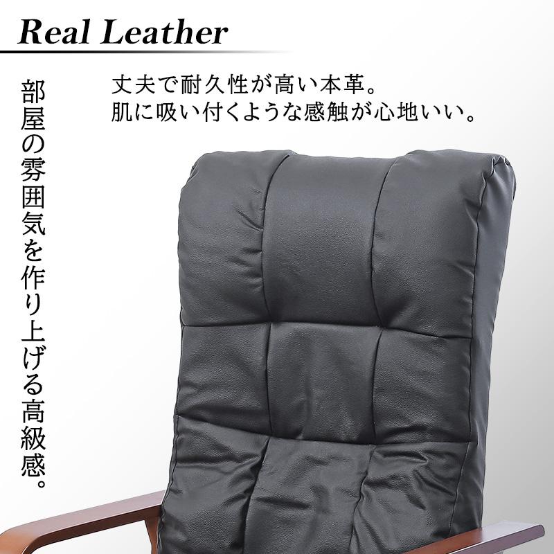 リビングチェア レザー オフィスチェア 本革 エグゼクティブチェア フットレスト付き 肘