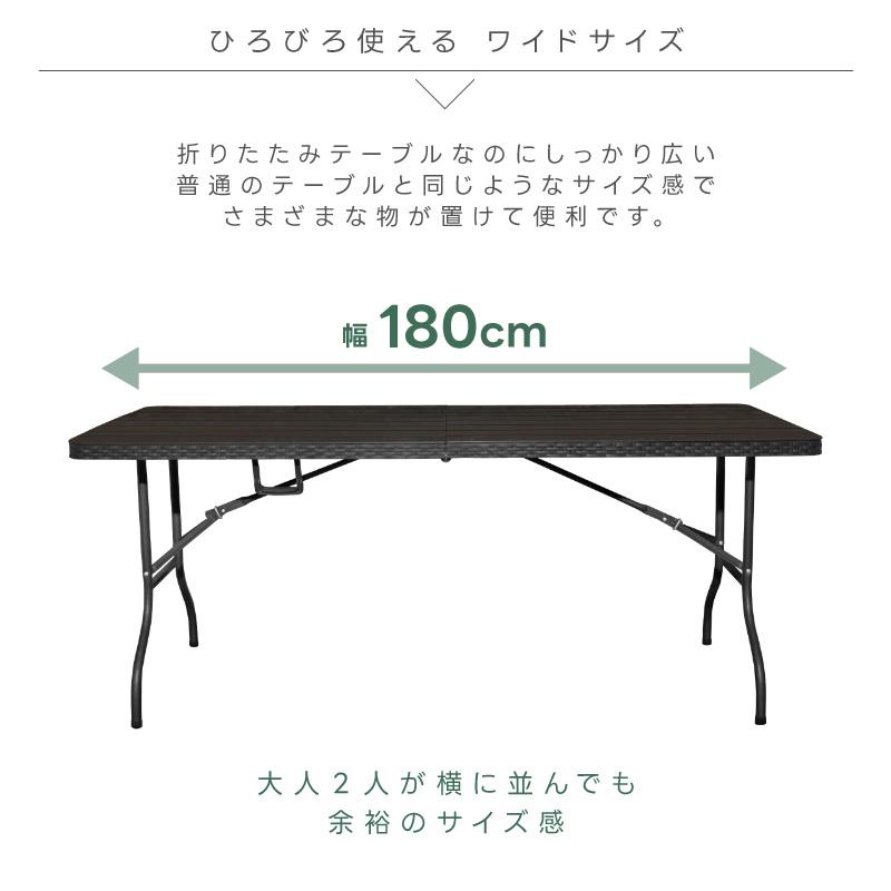 折りたたみテーブル ワークテーブル 木目調 単品 幅180cm 作業台