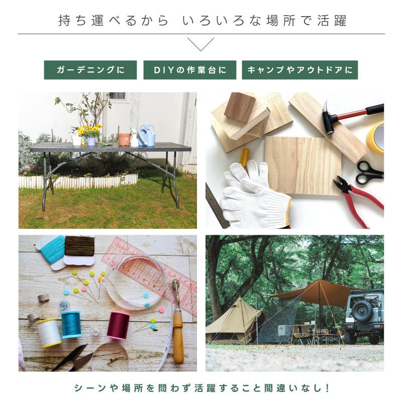 折りたたみテーブル ワークテーブル 単品 幅120cm 作業台 鉢 植え替え