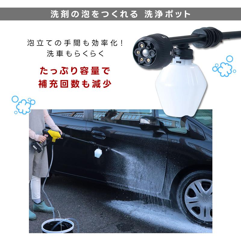 高圧洗浄機 コードレス 軽量 充電式 持ち運び タンクレス 水圧