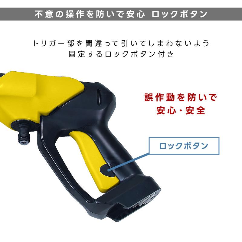 高圧洗浄機 コードレス 軽量 充電式 持ち運び タンクレス 水圧