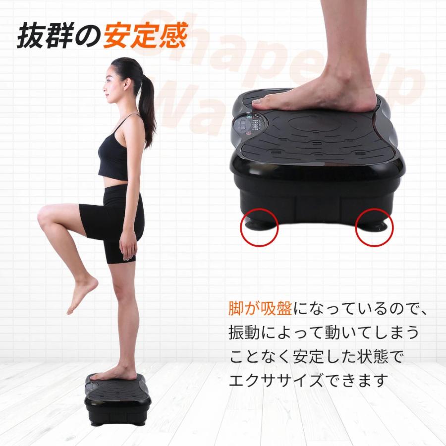 振動マシン 静音 強力 1年保証 ダイエット 室内運動 鍛える シェイカー