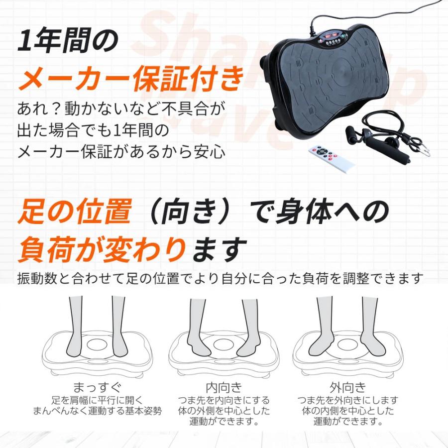 振動マシン 静音 強力 1年保証 ダイエット 室内運動 鍛える シェイカー