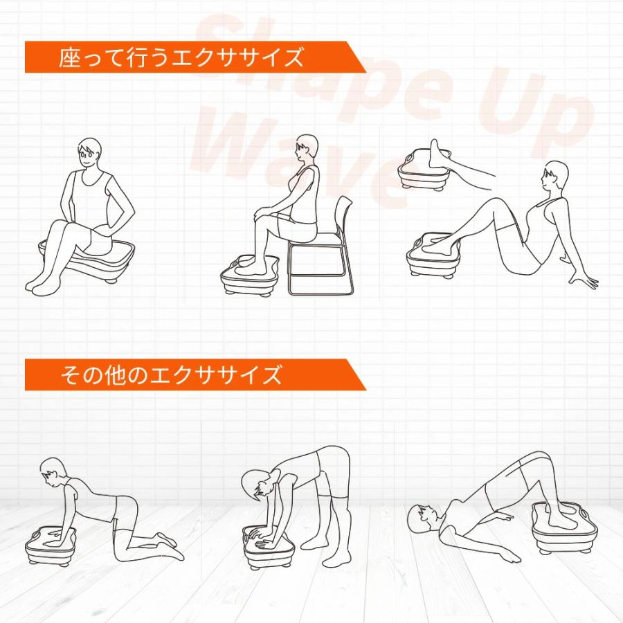 値下しました  ボディシェイカー ピコ ブルブルマシーン 1年使用   室内運動で日焼け予防！ 振動マシン 静音 強力 1年保証 ダイエット 室内運動 鍛える シェイカー