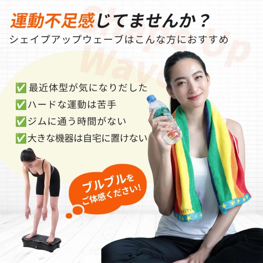 振動マシン 静音 強力 1年保証 ダイエット 室内運動 鍛える シェイカー
