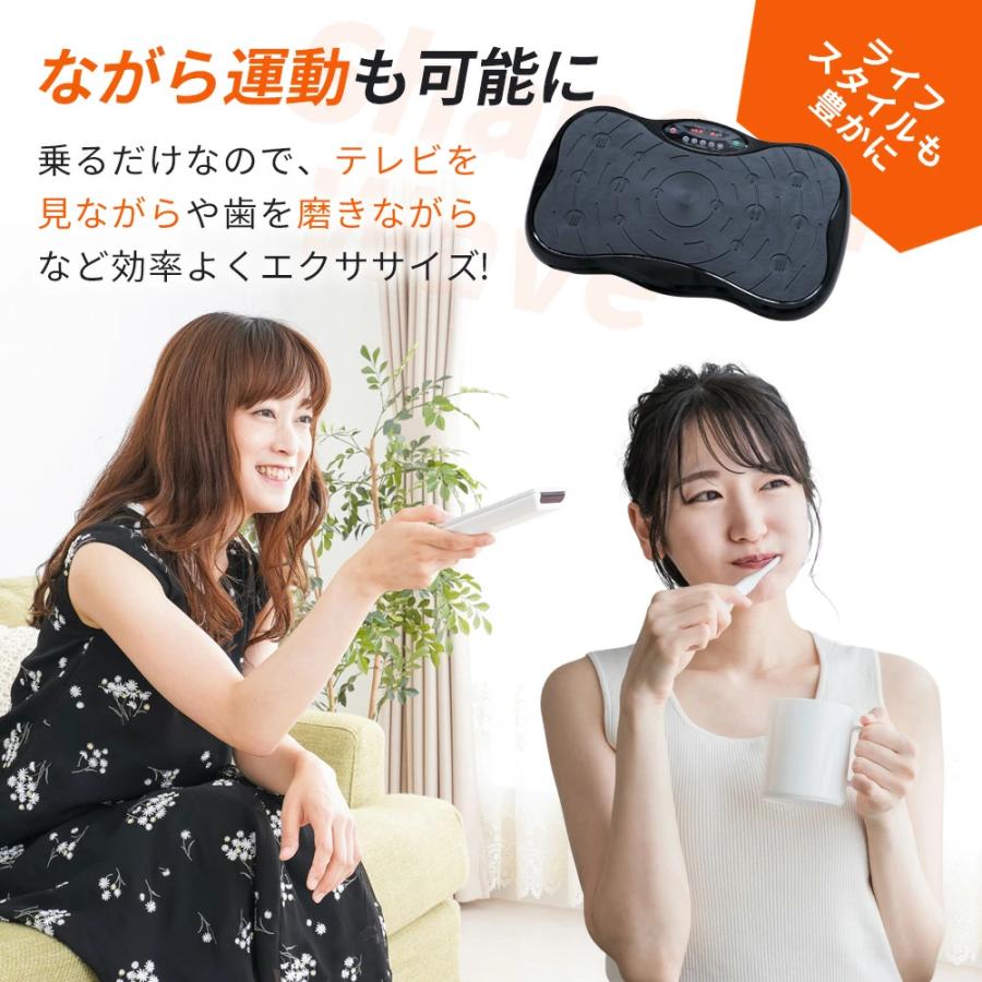 振動マシン 静音 強力 1年保証 ダイエット 室内運動 鍛える シェイカー