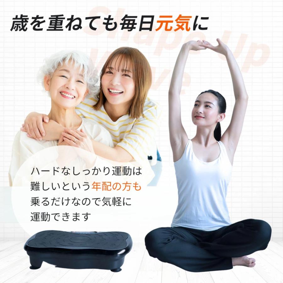 振動マシン 静音 強力 1年保証 ダイエット 室内運動 鍛える シェイカー