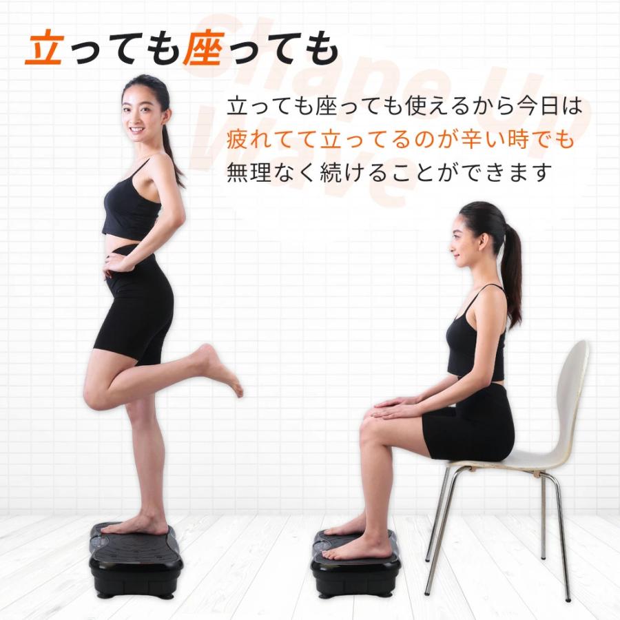 振動マシン 静音 強力 1年保証 ダイエット 室内運動 鍛える シェイカー