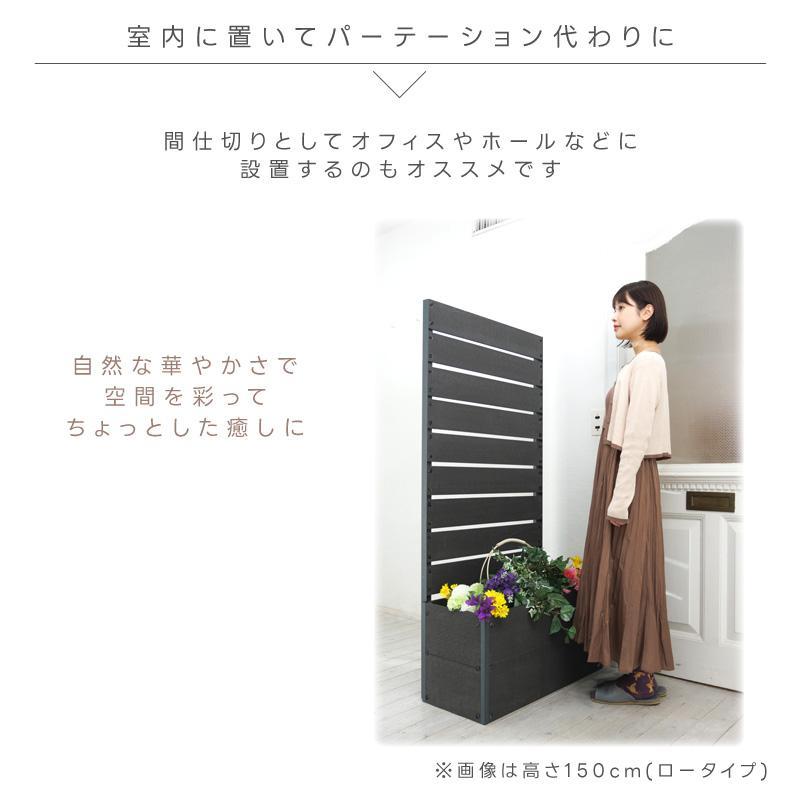 プランターフェンス　人工木　180cm YPF-1570(NA) 人工木 プランターフェンス 高さ150/180cm YAMAZEN