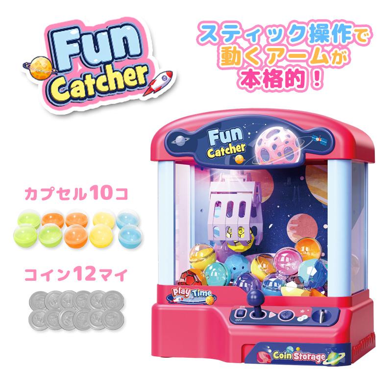 ゲーム・おもちゃ・グッズ TODAY プッシュキャッチャーDX | おもちゃ通販のトイザらス オンライン
