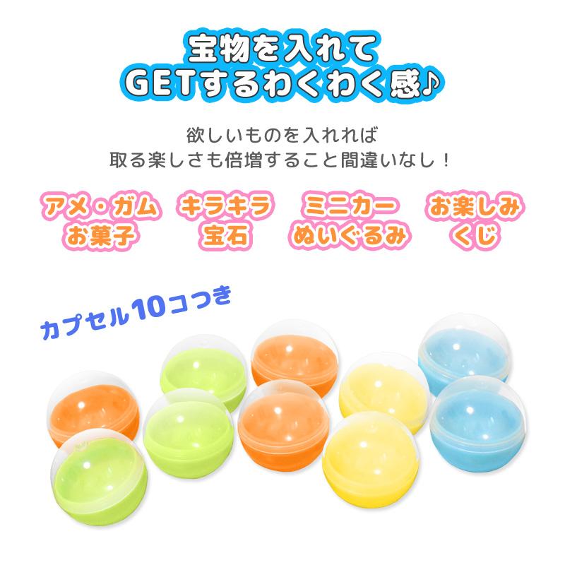 クレーンゲーム用 Sパネル 3枚セット 楽天市場】新型 クレーンゲーム 本体 【ガチャレール付き】 UFO