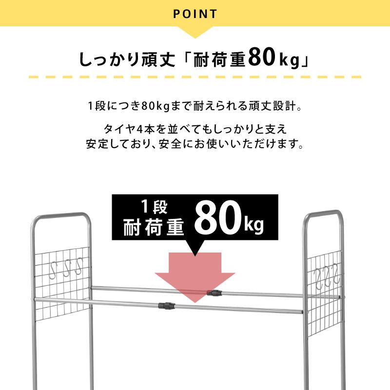 APET 伸縮式タイヤラック キャスター付き 8本収納 スロープ付き 軽 