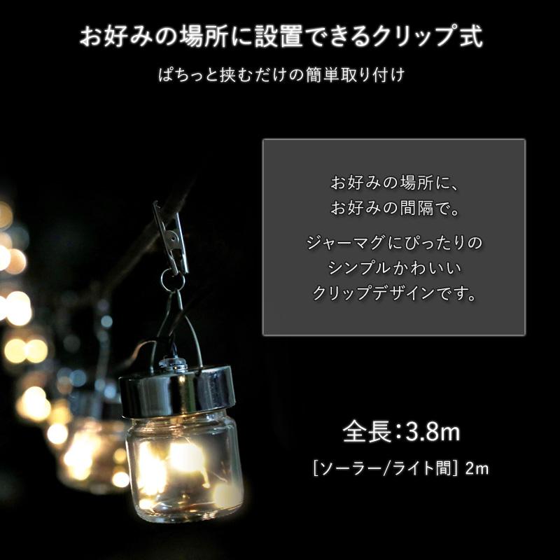 ガーデンライト ソーラーライト イルミネーション アンティーク 瓶