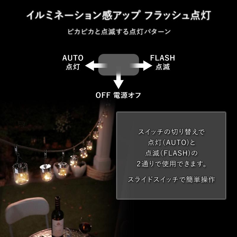 ガーデンライト ソーラーライト イルミネーション アンティーク 瓶