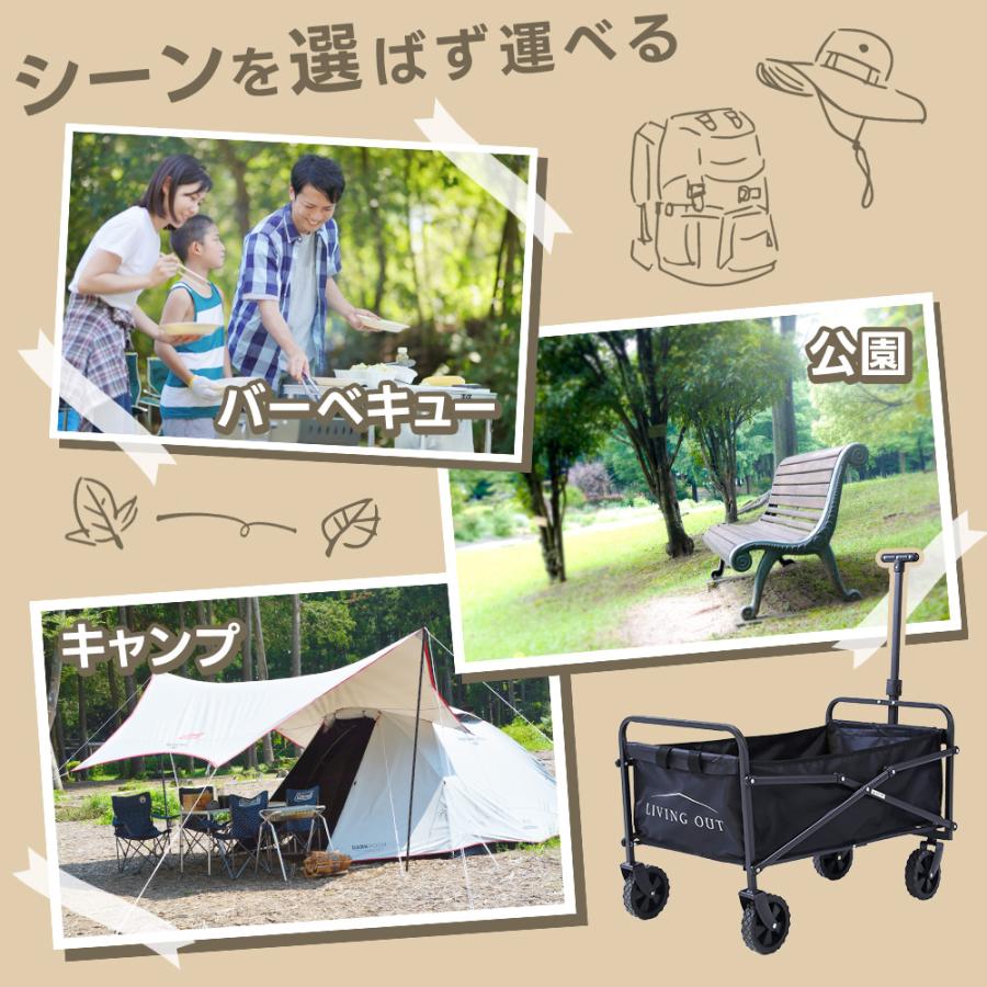 キャリーワゴン ワゴン アウトドアワゴン 伸縮 レジャーワゴン 軽量